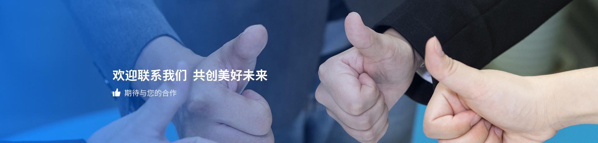 服務支持
